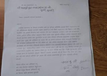 दुहबीको अन्नपूर्ण चप्पल उधोगलाई सात दिने अल्टीमेटम, मजदुर पुर्णबहालि नगरे कडा आन्दोलन