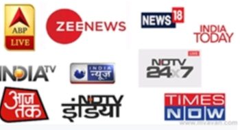 नेपालमा भारतीय न्युज च्यानलको प्रसारण रोक्ने निर्णय