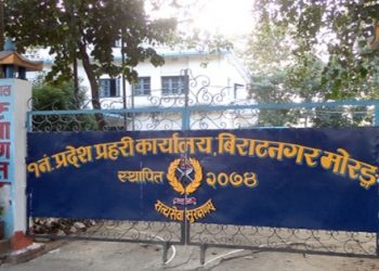 विराटनगरमा ५ जना प्रहरीमा कोरोना भाइरस