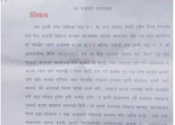 दुहबीका वडाअध्यक्ष हुसैन निर्दोष रहेको भन्दै वडा कार्यलयले जारी गर्‍यो प्रेस विज्ञप्ती