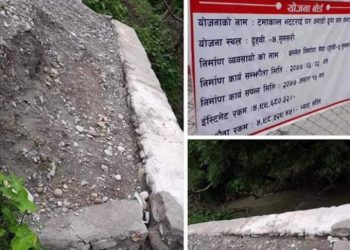दुहबी वडा नम्बर ४ मा ५ लाखमा बनेको ड्रेन पर्खाल १ महिनामै भत्किन सुरू भएको छ
