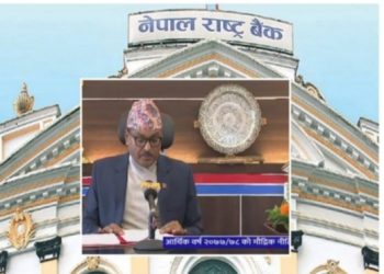 बैंकको साँवा र व्याज भुक्तानी अबधि थपीयो, पुष मसान्तसम्म भुक्तानी गर्न सकिने