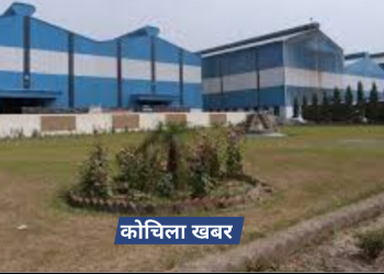 बुढीगंगाको आरती स्ट्रीप्सका मजदुरमा कोरोना, उद्योग सिल गर्न स्थानीय सरकारको पत्रचार