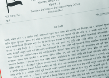 प्रदेश सरकार जनताको स्वास्थ्य प्रति जिम्मेवार नदेखिएको  कांग्रेसको आरोप
