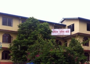 एसईईको नतिजा सार्वजनिक