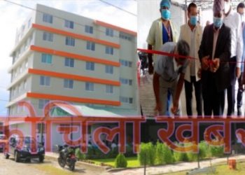विराट मेडिकल कलेजमा काेराेना संक्रमितकाे उपचार सुरू, नेपालमै पहिलो पटक भएको संचालकको दाबि