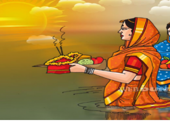 आज छठको मुख्य दिन, अस्ताउँदो सूर्यको पूजा गरिँदै