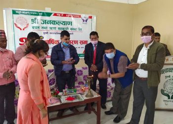 जनकल्याणको निक्षेप १५ करोड ९७ लाख