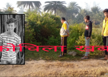 बेइज्जतको बदला सुजनको हत्या, घटना लुकाउन अपहरणको नाटक