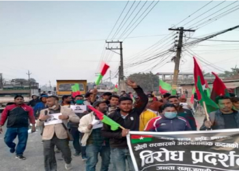 जसपाद्वारा दुहबीमा प्रदर्शन
