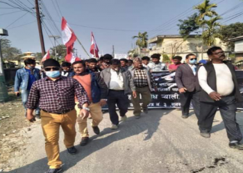 संसद विघटन विरुद्ध दुहबीमा कांग्रेसको विरोध प्रर्दशन