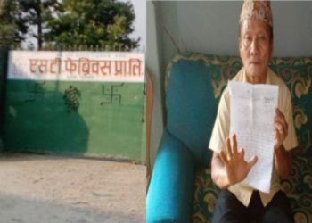 दुहबीको एसटि कार्पेटको अटेरी,उद्योगमा काम गर्ने एक मजदुरको औंला काटेको १६ बर्स पुग्दा समेत क्षतिपूर्ति न पाएको गुनासो