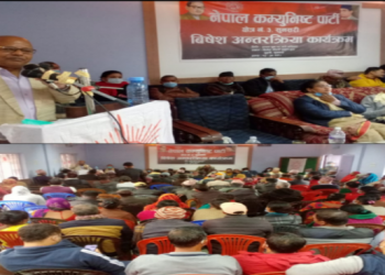 दुहबीमा ओली समुहको अगुवा कार्यकर्ता भेलामा , उत्साहजनक सहभागीता