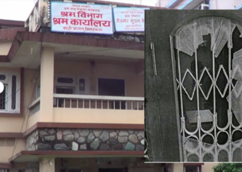 मजदुर नेताले गरे विराटनगरकाे श्रम कार्यालय तोडफोड  पक्राउ गर्न प्रहरीमा उजुरी