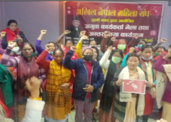 अखिल नेपाल महिला संघ दुहबी नगर संयोजकमा मैना राई चैन
