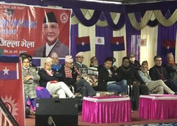 सुनसरीको धरानमा ओली समूहको शक्ति प्रदर्शन।