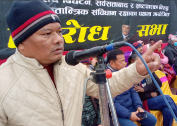 दुहबीमा कांग्रेसको बिरोध सभामा जन सागर ओर्लियो