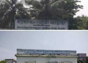 दुहबीको लुनकरणदास गंगादेवी चौधरी च्यारिटी अस्पताल पुन संचालन गर्ने