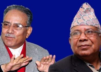 प्रचण्ड-माधव समूहद्वारा तेस्रो चरणको आन्दोलन घोषणा, २८ गते काठमाडौंमा वृहत प्रदर्शन