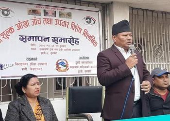 दुहबीको च्यारिटि अस्पतालको स्वामित्व दुहबि नगरपालिकालाइ हस्तान्तरण गर्न गच्छदारको आग्रह