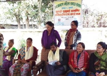 गढीमा १ दिने गुनासो सुनुवाइ सम्बन्धि अभिमुखिकरण कार्यक्रम सम्पन्न।