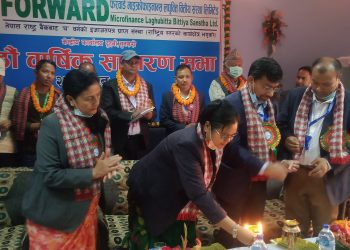 फरवार्डको मुनाफा २२ करोड ५० लाख