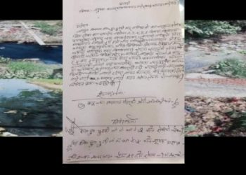 दुहबीमा फोहोर प्रदुषण बढदै गएको भन्दै नगर प्रमुख लाई बुझाए ध्यानाकर्षण पत्र