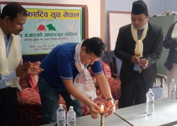 दुहबीमा शेयरबजार सम्बन्धी १ दिने आधारभुत तालिम