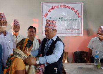 दुहबीमा १ सय बिस जना ज्येष्ठ नागरिकहरुलाइ सम्मान