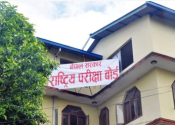 एसईई र कक्षा १२ को परीक्षा स्थगित
