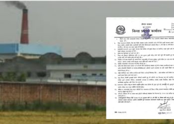 उधोगिले टेरदैनन सुनसरी सिडिओको आदेश