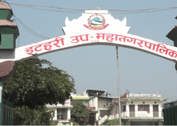 इटहरीकी उपमेयरले मनोमानि गरेको आरोपमा औषधि व्यवसायी आन्दोलित
