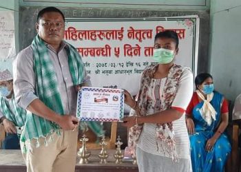 दुहबीमा महिला हरुलाइ ५ दिने नेतृत्व बिकास तालिम सम्पन्न