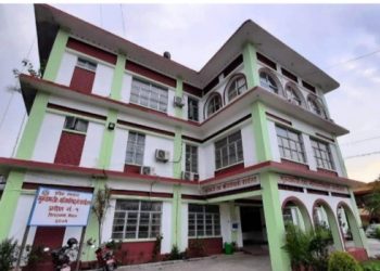 प्रदेश १ को बार्षिक नीति तथा कार्यक्रम पेश हुँदै