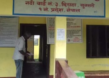 गढीमा वडाअध्यक्ष र सचिबले अनिमियता गरेको आरोप