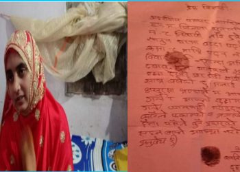 विवाहको कुरा चलाएपछि दुहबीकी खदिजा साथीको सरणमा ,भिडियो सहित