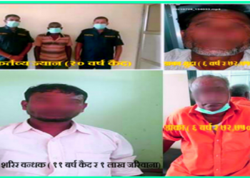 सुनसरी प्रहरीले १ महिनाको अबधीमा २३८ जना फरार प्रतिबादी पक्राउ गरे ।