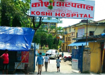 कोशि अस्पतालको शौचालयमा इनरुवाको एक पुरुष मृत फेला