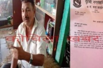 दुहबीका एक वडाअध्यक्षले कार्यलय भित्रै कुटपिट गरेको एक स्थानीयको आरोप, दुबै पक्षको उजुरी प्रहरीमा