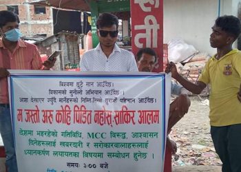 म जस्तो अरुकोही पीडित नहोस् : साकिर