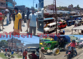 कोशि राजमार्ग सडक मर्मत तथा निर्माणको माग गर्दै दुहबीको स्थानीय द्वारा सडक अवरुद्ध