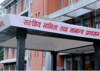 दर्ता नभएका उपभोक्ता समितिलाई काम नदिन स्थानीय तहलाई निर्देशन