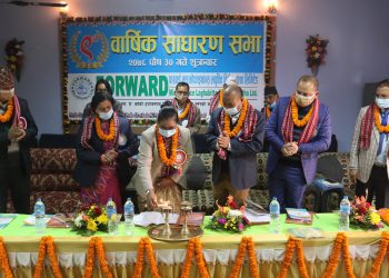 फरवार्ड माइक्रोफाइनान्स को नवौ बार्षिक साधारण सभा सम्पन्न