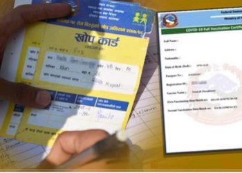 माघ ७ देखि सार्वजनिक स्थलमा प्रवेश गर्दा कोरोना भ्याक्सिन लगाएको कार्ड देखाउनुपर्ने