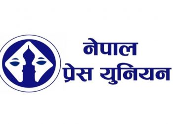 प्रेस युनियन सुनसरीले जिल्लामा क्रियाशिल सञ्चारकर्मीहरूको ७ लाख बराबरको निःशुल्क दुर्घटना बीमा गर्ने