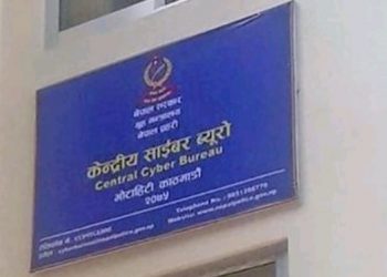टिकटक,युटुब दुरूपयोग गरी अफवाह फैलाए कारबाही गर्ने साइबर ब्‍यूरोको चेतावनी