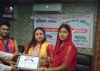 दुहबीमा महिलाहरुलाई ब्युटीपार्लर र सिलाई कटाई तालिम दिई आत्मनिर्भर बनाइयो