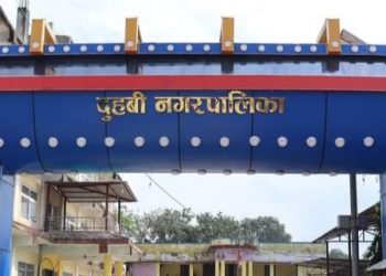 दुहबीको मेयरमा ४ जनाले गरे मनोनयन दर्ता, उपमेयर ४ र वडाअध्यक्षमा ४० बढीको उम्मेदवारी