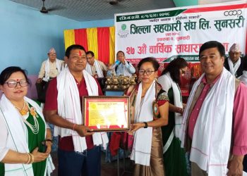 जनकल्याण साकोसका अध्यक्ष मिलिराम चौधरी सम्मानित