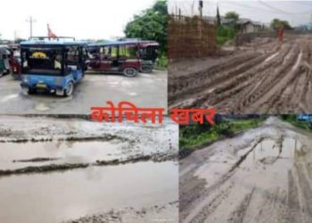 बुढीगंगाको सडक दुर्दशा भएको भन्दै सिटि सफारी चालक आन्दोलित